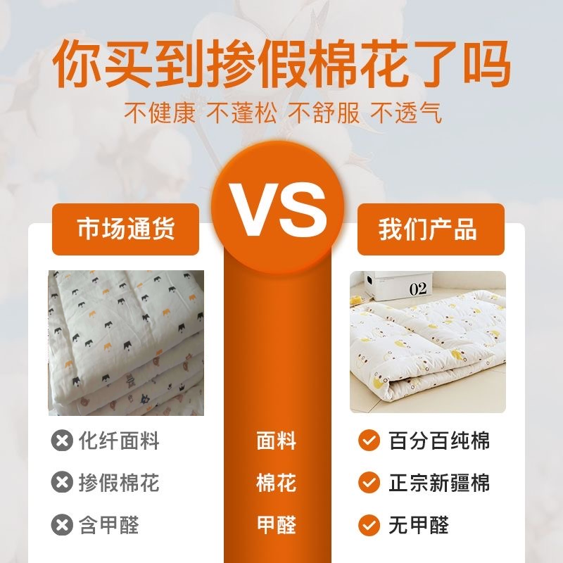 纯棉花幼儿园床垫婴儿褥子儿童全棉垫被拼接床垫子小学生床褥定做 - 图2