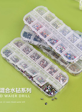 超闪彩钻混装平底黑色指甲饰品