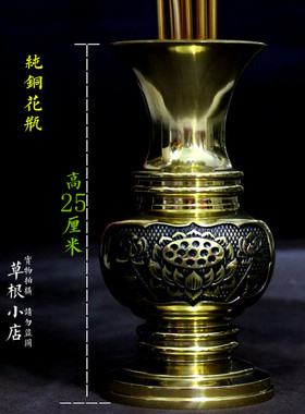 寺院莲花大型仿真不掉色金属鎏金