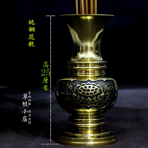 金莲花鎏金花供佛用品大号中式常花小号荷花寺院佛前莲花纯铜花瓶 - 图3