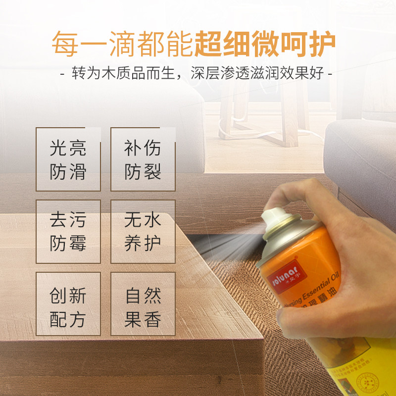 皇宇地板蜡实木家用保养复合清洁剂 皇宇家居家私清洁/护理剂