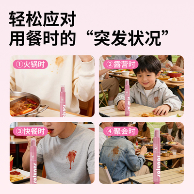 皇宇去渍笔去污笔白色去油渍白衣服油迹去污渍留香衣物便携式免洗