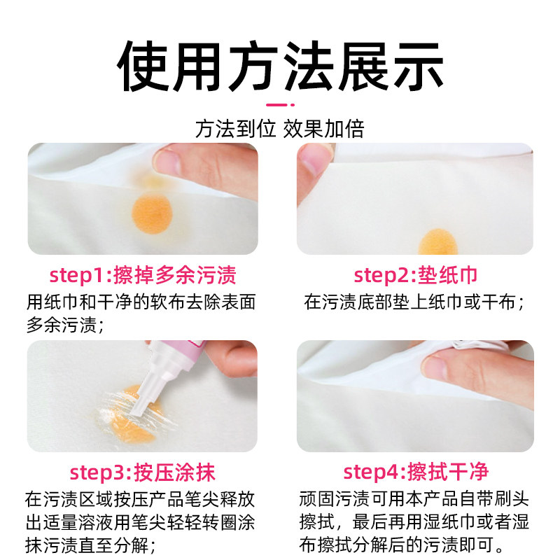 皇宇去渍笔衣物去污笔白色衣服去油渍迹斑去污渍免洗神器除黄渍剂_虎窝淘