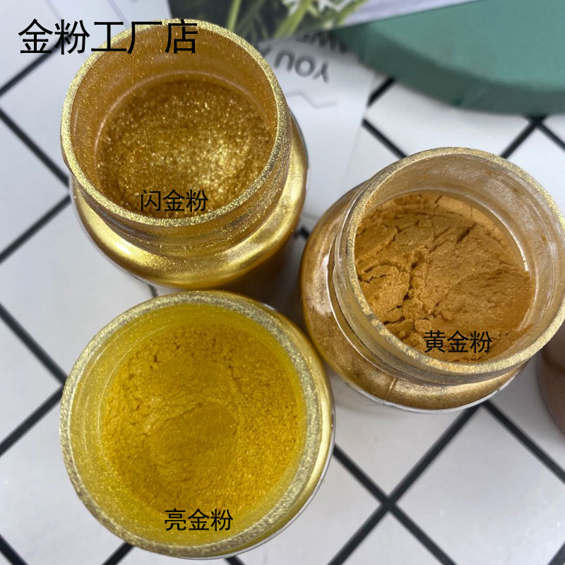 50ml瓶装优质珠光粉滴胶闪粉闪亮粉钻石水晶粉美甲人鱼粉珍珠粉 - 图1