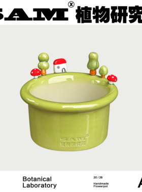 自然系森林花盆室内绿植多肉创意家居装饰摆件