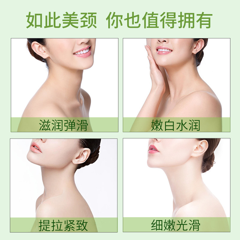 美颈部护理去淡化颈纹霜霜颈纹颈霜 爱肤宜妮希娅颈霜