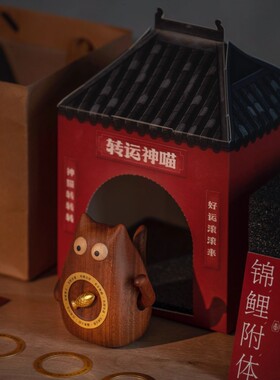 转运神喵高档实木桌面摆件招财好运乔迁新结婚伴手礼物生日开业