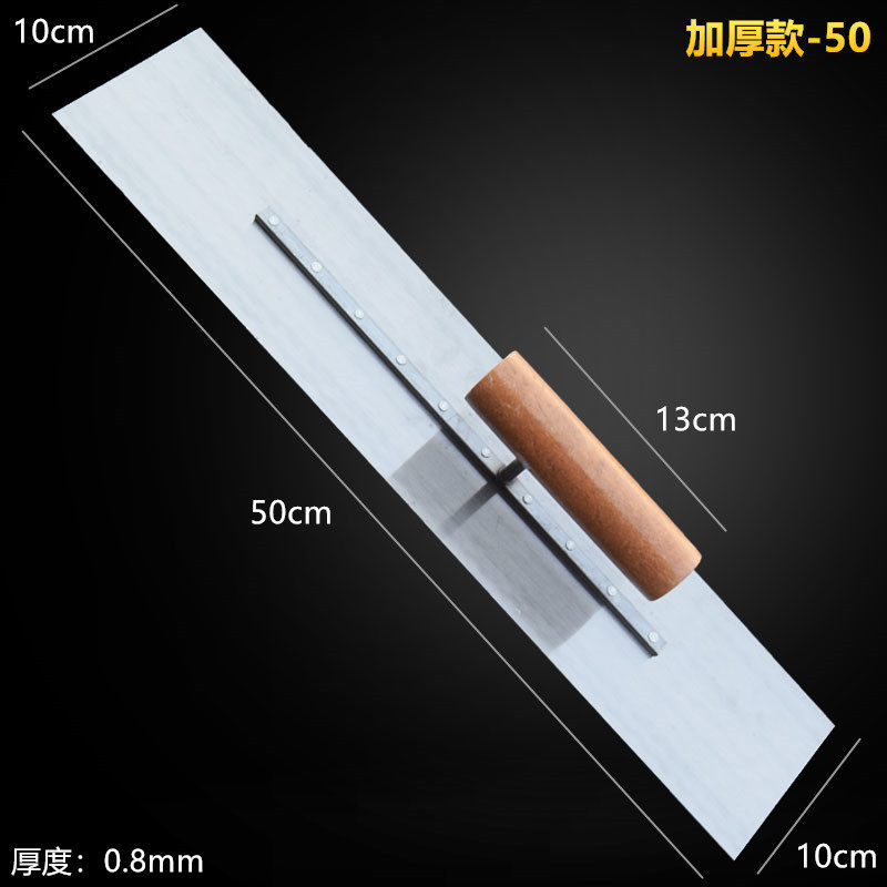 加厚抹灰刀批灰刀抹泥板瓦匠工具泥瓦工锰钢大抹子50cm45cm40cm35_虎窝淘