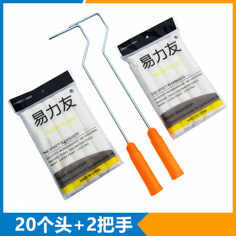 4寸滚筒刷 刷油漆乳胶漆涂料滚刷 小滚筒 迷你滚筒刷拇指滚刷工具