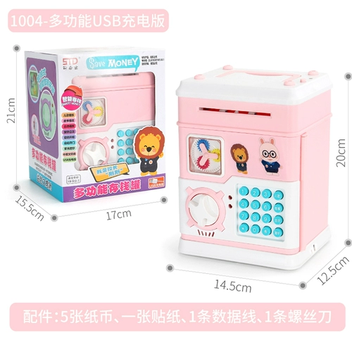 Креативная милая детская копилка для взрослых, бумажные деньги, защита при падении, копилка для денег, популярно в интернете