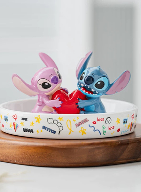 史迪仔首饰盘可爱卡通家居装饰摆件戒指盘桌面摆件