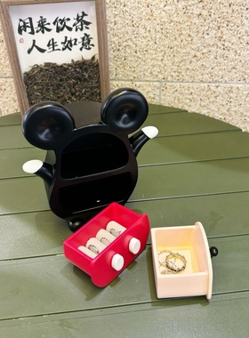 米奇戒指首饰珠宝收纳盒可爱小摆件扭扭柜桌面送闺蜜女生女孩礼物