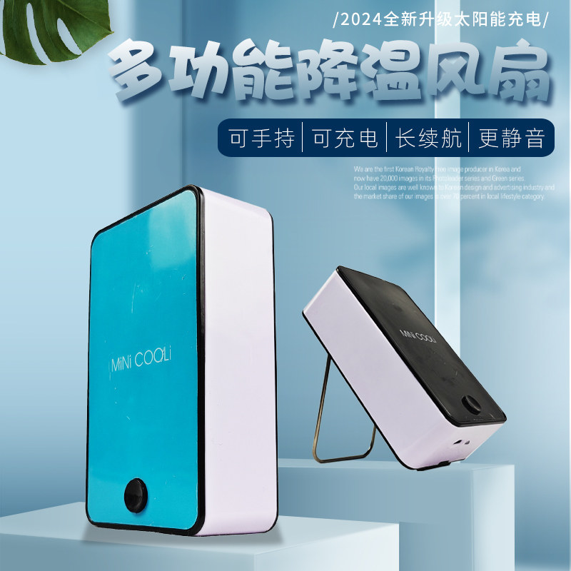 美睫专用吹干器嫁接睫毛种植胶水吹风机工具USB充电迷你静音手持,淘宝优惠券,粉丝福利购,淘宝优惠卷