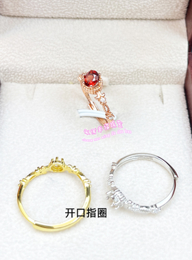 925银戒指空托圆形3MM4MM