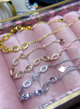 925银手链空托 椭圆形4*6MM 包镶款银手链托镶嵌宝石银托