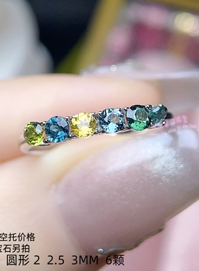 925银戒指空托圆形2 2.5 3 3.5 4.5MM镶嵌宝石女款开口排戒银戒托