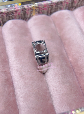 925银男款戒托 圆形8MM 镶嵌宝石用男士银托空托