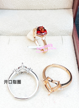 925银戒指空托心形5MM-10MM