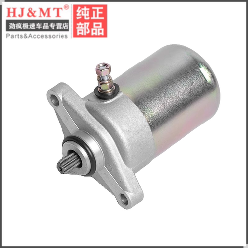 适配豪爵时代之星时尚之星喜之星HJ100T-2/3/7C启动电机起动马达 - 图2