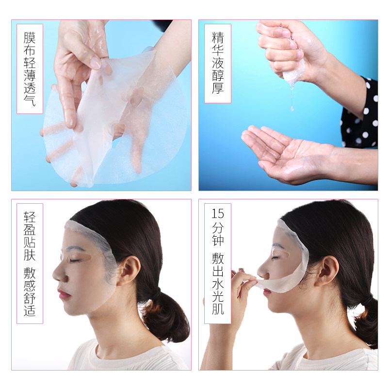 温碧泉补水淡斑面膜 温碧泉帅美贴片面膜