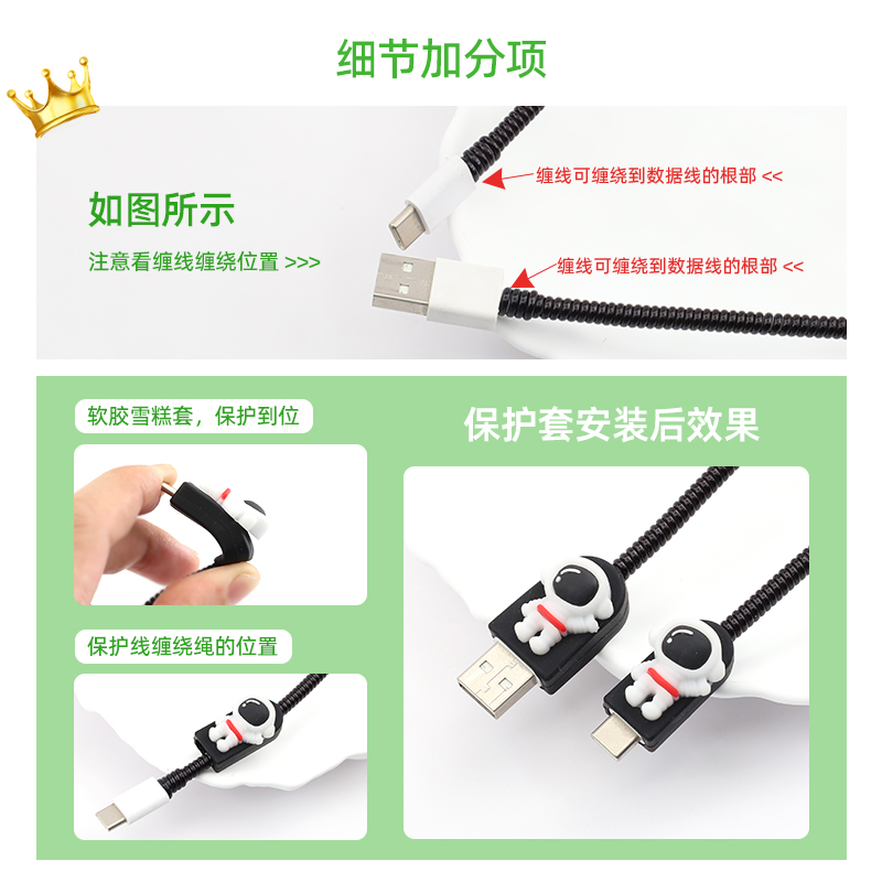 适用OPPOfindx7/Reno11/10 A3pro一加12 Ace3v数据线保护套缠绕线 - 图1