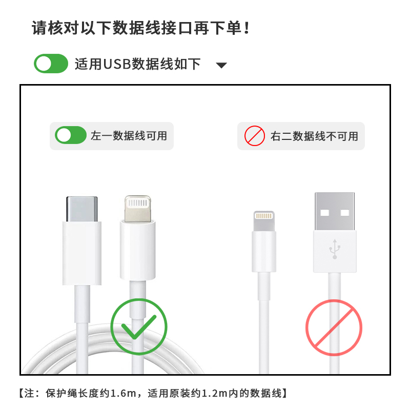 适用iphone数据线保护套苹果快充线防折断保护壳手机充电线缠绳套 - 图0