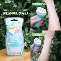 Refusing to be chic-Fruit ~ Schick comfort Shuve shave hair knife other than hair theorist scraping hair knife whole body available