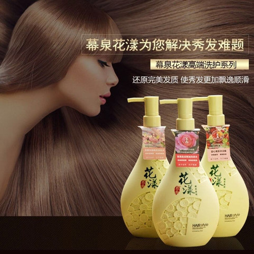 慕泉花漾洗发水顺顺乳护发素套装正品去屑控油止痒桃花玫瑰橙茶花 - 图2