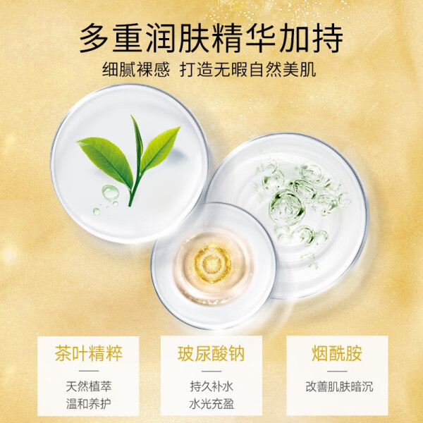 韩后（Hanhoo）水光裸妆素颜霜52g懒人蜗牛面霜补水保湿52g*2盒-图2