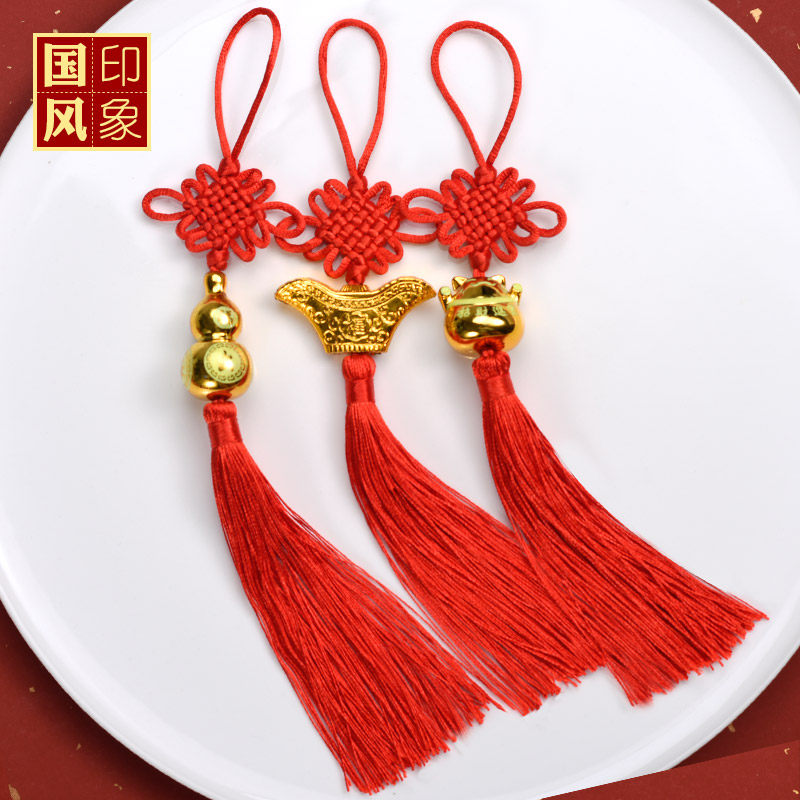 小号中国结手工挂件装饰灯笼绿植小吊穗春节日喜庆大红色流苏穗子,淘宝优惠券,粉丝福利购,淘宝优惠卷