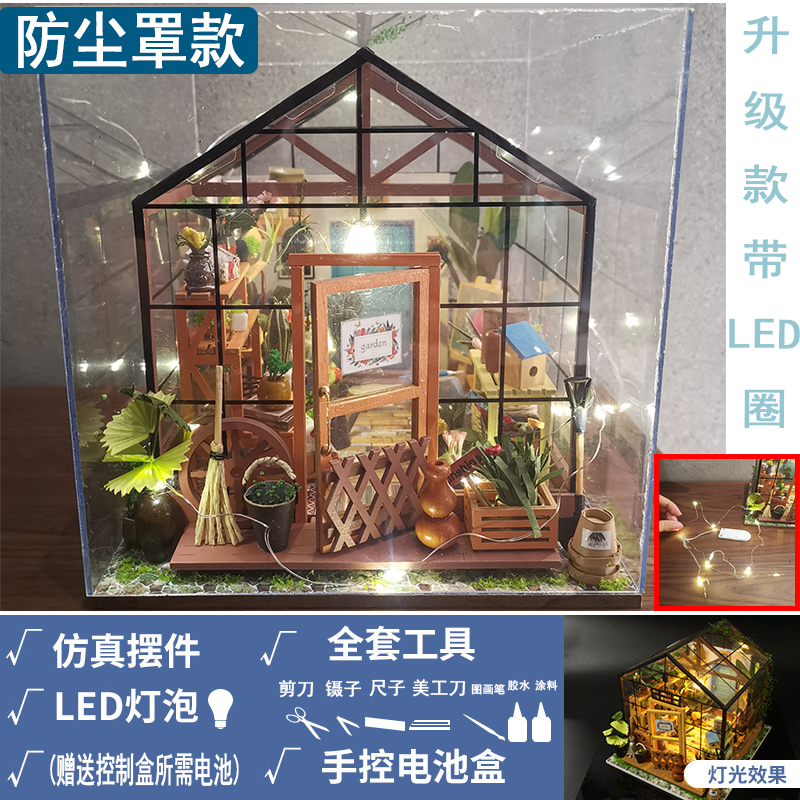 diy小屋手工制作木制小房子模型拼装迷你凯西花房创意生日礼物女 - 图2