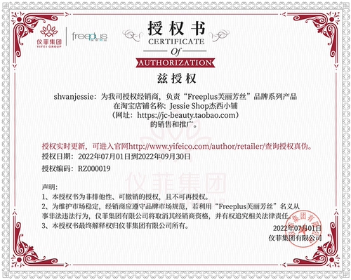 Freeplus, японское мягкое очищающее молочко на основе аминокислот, очищение пор