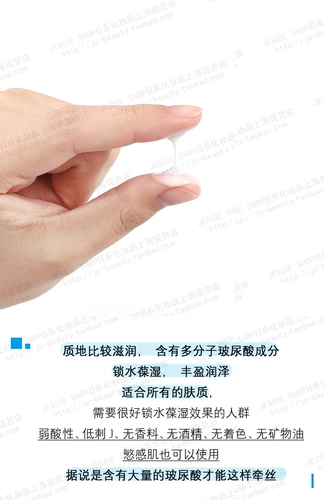 Налоговая доставка Бесплатная доставка Связанная склада Аутентичные японские исследования мышцы Лотона чрезвычайно увлажняющие гиалуроновую кислоту Увлажняющая увлажняющая эмульсия