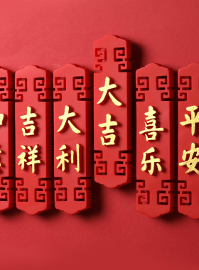 强力国潮中国风磁性冰箱贴