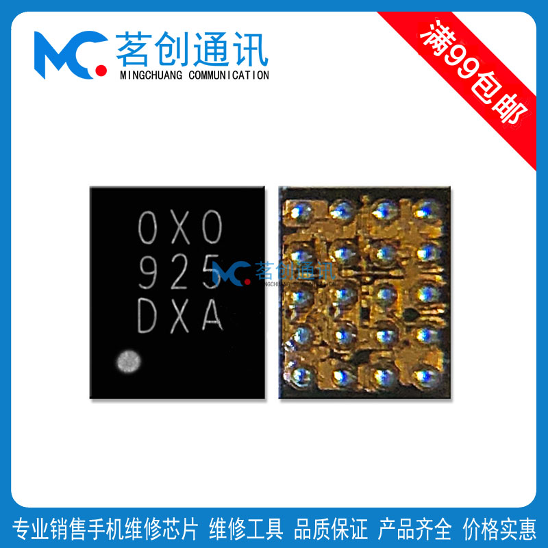 Reno4Pro功放供电98M3A 3BT 5596H MT6190MV中频6D开头OXO照相ic-图1