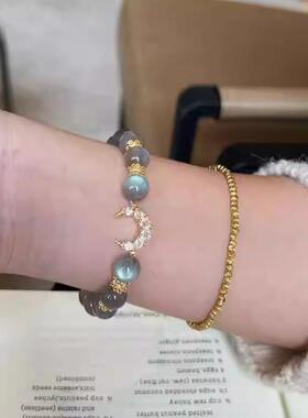 【星河璀璨】天然灰月光手串转运轻奢原创送女友手饰高级水晶手链