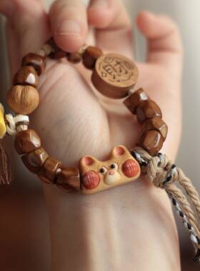 原创紫金鼠刻面大肠跑环搭配百香籽鹿角饼干熊啤酒杯桃木文玩手串