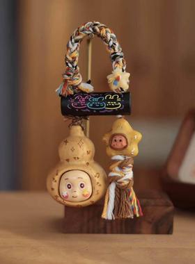 原创黄金檀星星人葫芦挂件搭配象牙果星星人黑檀彩绘二饼包挂配饰
