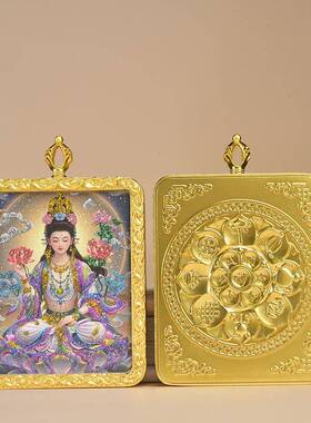 观音菩萨唐卡关公九尾狐唐卡白鹤蓝财神黄财神五爷吊坠守护神