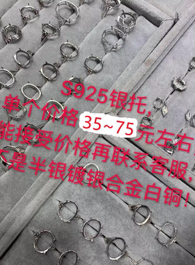 s925银镶嵌专拍戒指吊坠