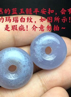 蓝玉髓吊坠裸石绕线编绳项链