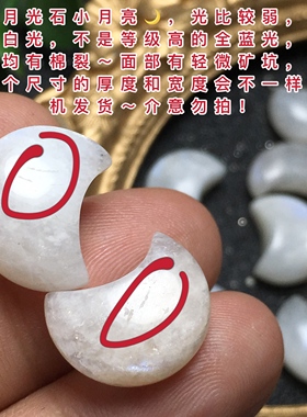 月光石镶嵌绕线编绳手链打孔吊坠