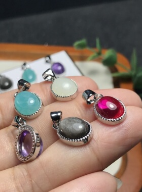 A045天然金银曜石/天河石/紫晶8*10宝石吊坠白铜托非纯银托YX成品