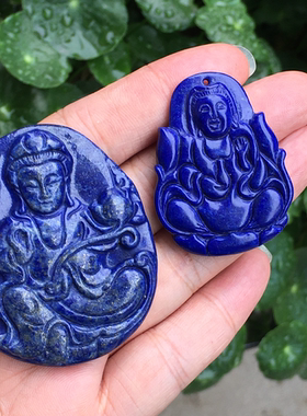 天然青金石佛牌裸石吊坠雕刻件可镶嵌编绳吊坠挂饰  打孔需备注