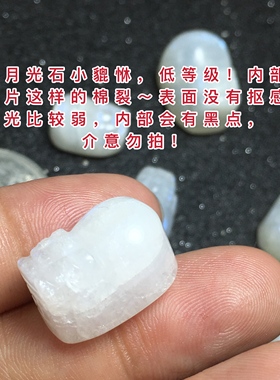 月光石天然小貔貅戒面吊坠绕线