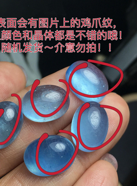 天然海蓝宝裸石（充填）戒面戒指