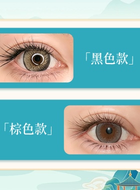 古风双眼尾自然浓密假睫毛