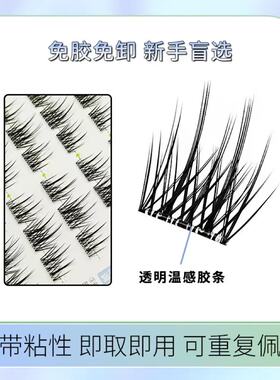 @浪漫樱花无线梗免胶自然款