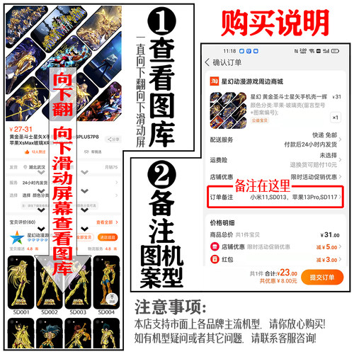 DRX手机壳SKT/DK/GenG/LCK战队11英雄联盟12Mini韩国16硅胶15定制14Plus/13Pro/XsMax钢化玻璃XR周边8P7 - 图1