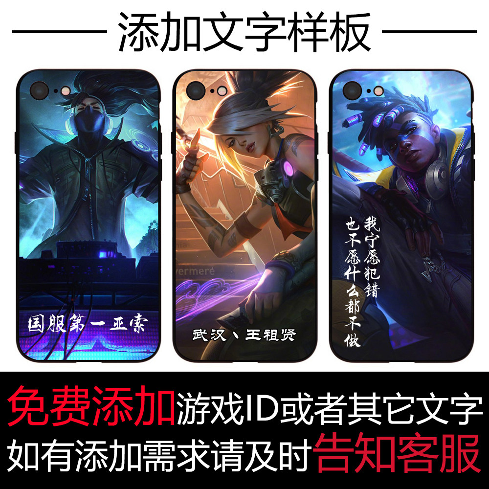星幻 LOL小蜜蜂手机壳奥莉安娜玛尔扎哈悠米大嘴吉格斯大发明家